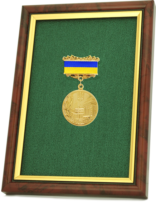 Медаль кабинета министров Украины