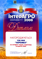 Diploma Inter Agro-2008