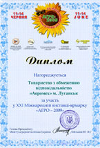 Diploma Agro 2009