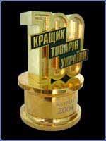 Statuette THE BEST 100 goods OF UKRAINE-2004 Aeromeh separators CAD