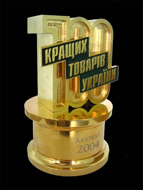 Статуетка лауреата ООО НПФ Аеромех в конкурсе 100 лучших товаров Украины 2004 года