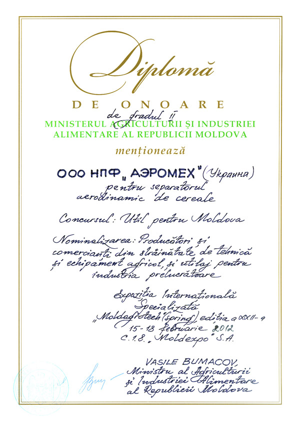 Diploma of the Ministry of agriculture and food industry of Moldova