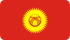 Флаг Киргизстан