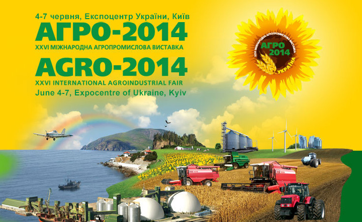 AGRO 2014, International agricultural exhibition in Kiev 2014