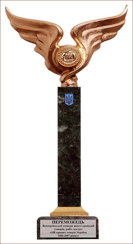 Статуетка переможця ТОВ НВФ Аеромех в конкурсі 100 кращих товарів 2006 - 2007 років