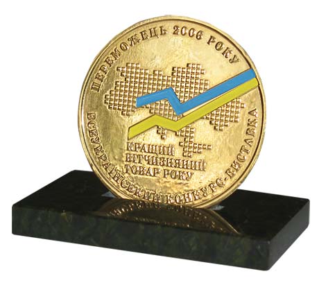 Медаль переможця ТОВ НВФ Аеромех в конкурсі Кращий вітчизняний товар 2006 року